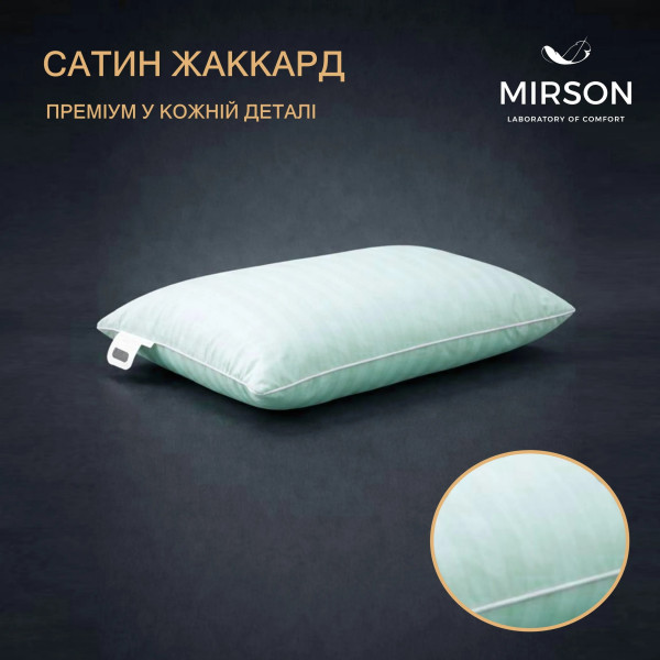 Фото - Подушка ортопедична MirSon №4079 Satin Stripe 30-0015 Green Wave MEN (2200006422914)