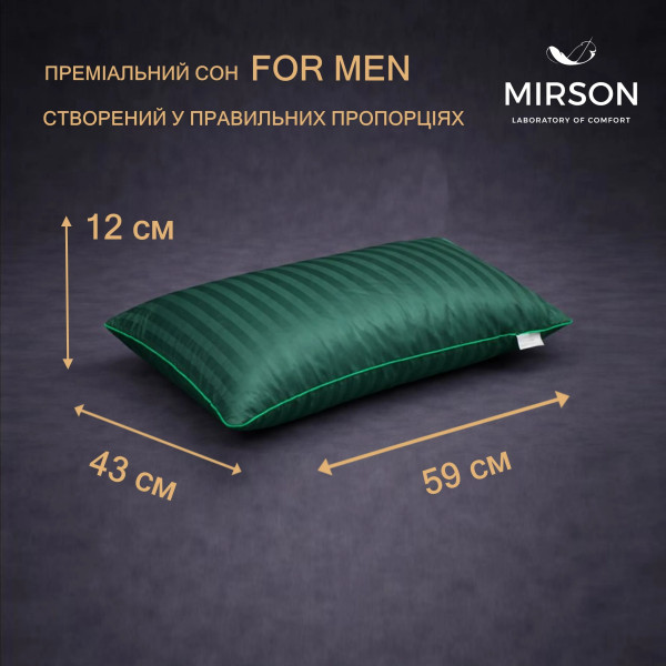 Фото - Подушка ортопедическая MirSon №4081 Satin Stripe 30-0017 Green MEN (2200006422938)