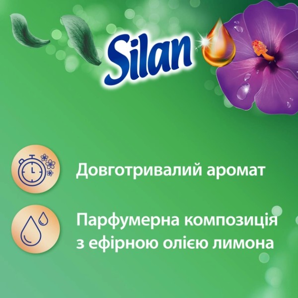 Фото - Ополаскиватель для белья Silan Ароматерапия Удивительные Джунгли 1,1 л