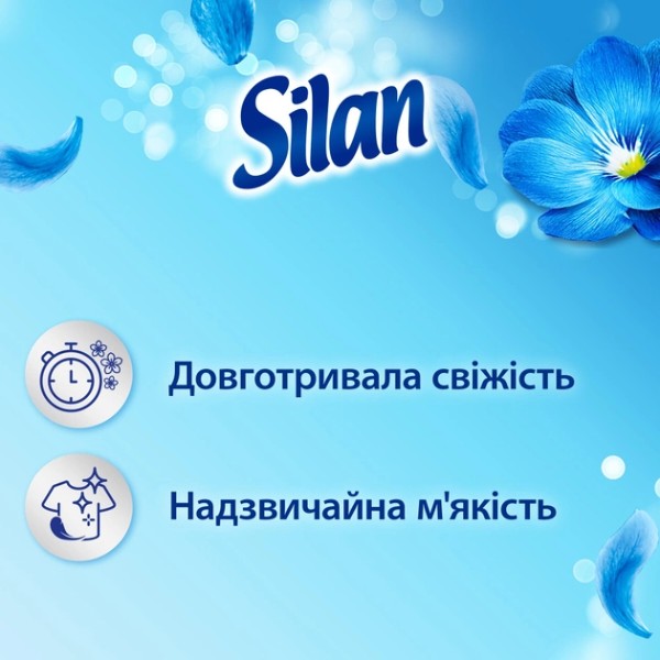 Фото - Ополаскиватель для белья Silan Небесная свежесть 1,408 л