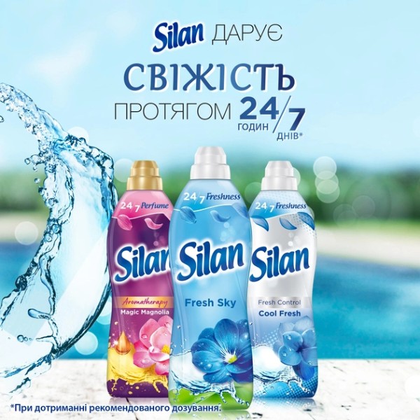 Фото - Ополаскиватель для белья Silan Небесная свежесть 1,408 л