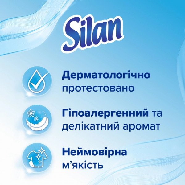 Фото - Ополіскувач для білизни Silan Сенсітів та Дитячий 1,408 л