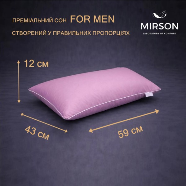 Фото - Подушка ортопедична MirSon №4091 Delicate Satin 0231 Excalibur Men 59х43х12 см (2200006423058)