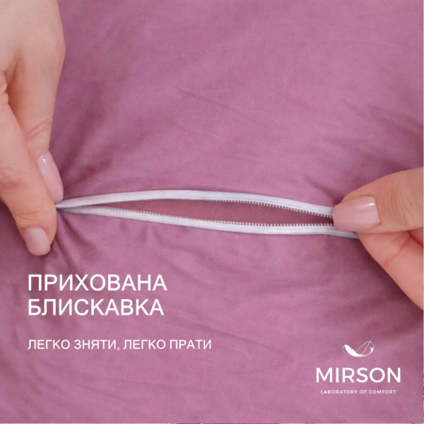 Фото - Подушка ортопедична MirSon №4091 Delicate Satin 0231 Excalibur Men 59х43х12 см (2200006423058)