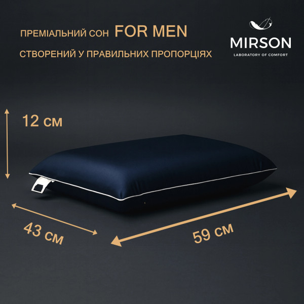 Фото - Подушка ортопедическая MirSon №4093 Delicate Satin 4052 Ocean Men 59х43х12 см (2200006423072)