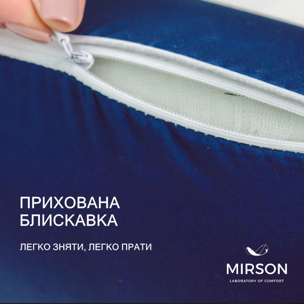 Фото - Подушка ортопедическая MirSon №4093 Delicate Satin 4052 Ocean Men 59х43х12 см (2200006423072)