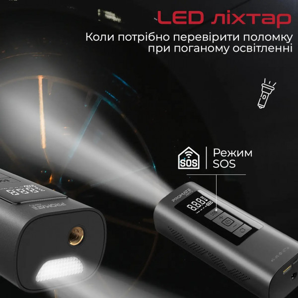 Фото - Автокомпрессор Promate aerify.black
