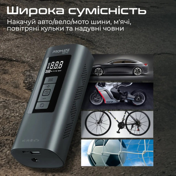 Фото - Автокомпрессор Promate aerify.black