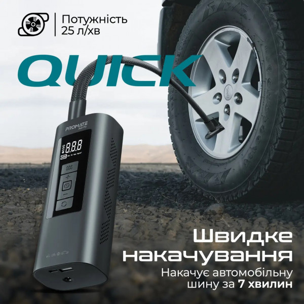 Фото - Автокомпрессор Promate aerify.black