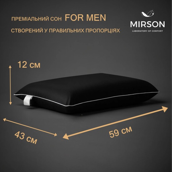 Фото - Подушка ортопедична MirSon №4096 Delicate Satin 0055 Black Pearl Men 59х43х12 см (2200006423102)
