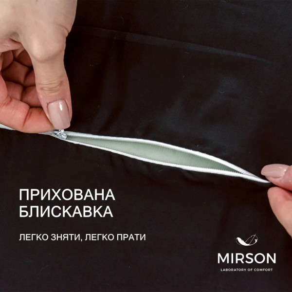 Фото - Подушка ортопедична MirSon №4096 Delicate Satin 0055 Black Pearl Men 59х43х12 см (2200006423102)