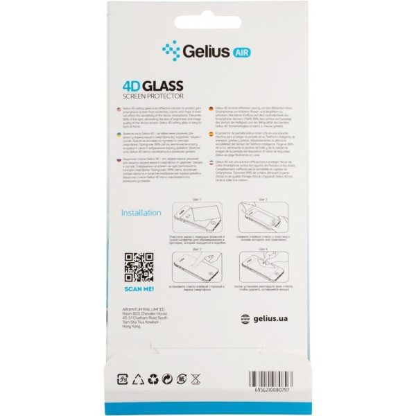 Фото - Защитное стекло для смартфона Gelius Pro 4D for Samsung A566 (A56) Black (100772)
