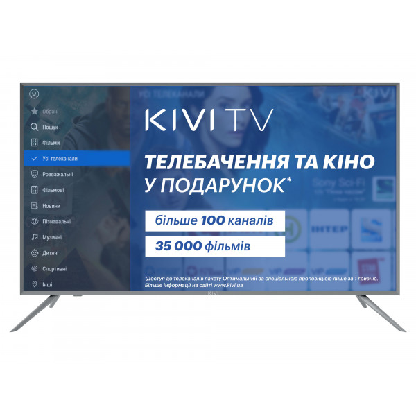 Фото - Телевізор KIVI 40U600GU