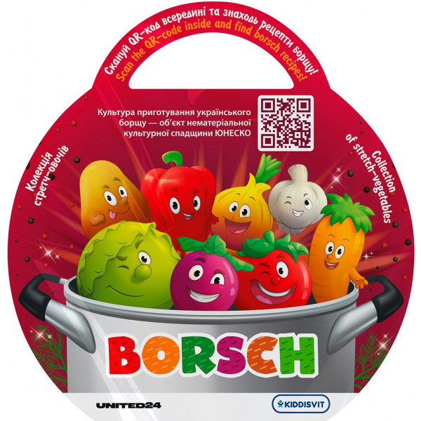 Фото - Стретч-антистрес BORSCH (41/CN23)