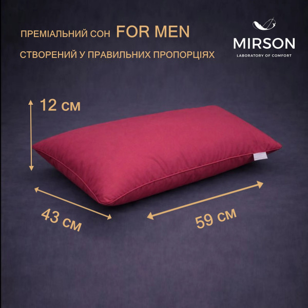Фото - Подушка ортопедична MirSon №4103 Delicate satin 0847 Tomato MEN (2200006423171)