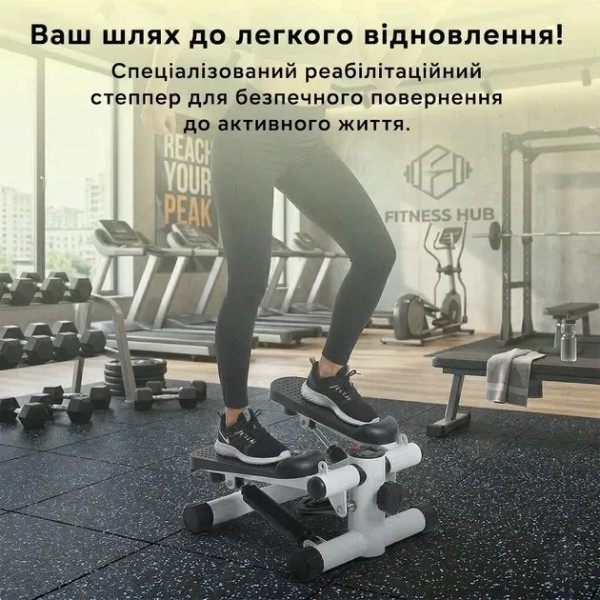Фото - Степер Fanpao з таймером TBJ-01 White