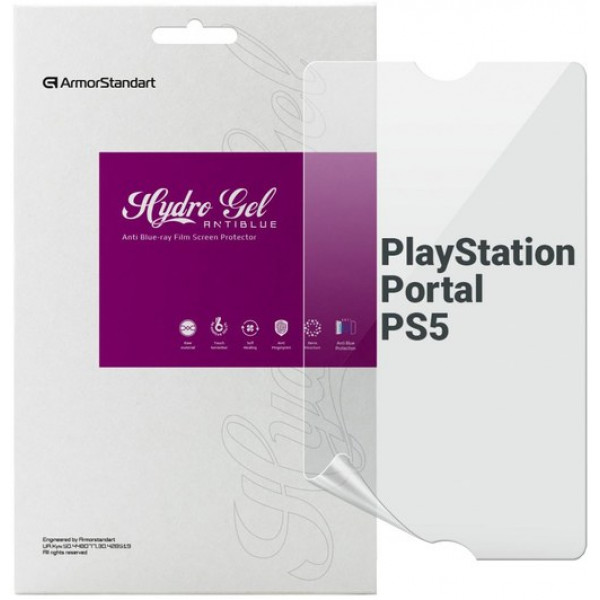 Фото - Захисна плівка для екрану Armorstandart Anti-Blue for PlayStation Portal PS5 (ARM74571)