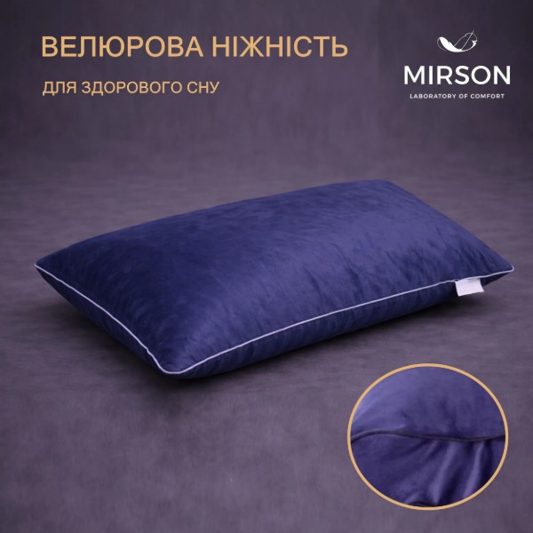 Фото - Подушка ортопедическая MirSon №4110 28-0006 Navy blue Velvet MEN (2200006423249)