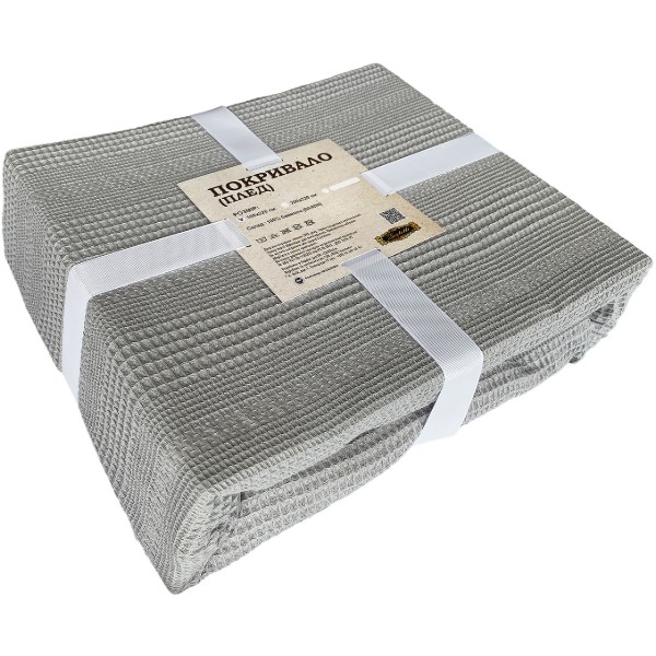 Фото - Покрывало полуторное Zastelli Gray Waffle 160х220 см (21610)