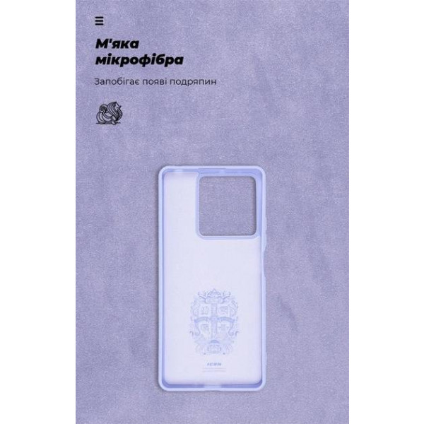 Фото - Чохол для смартфону Armorstandart Icon Case for Xiaomi Redmi Note 13 5G Lavender (ARM71890)