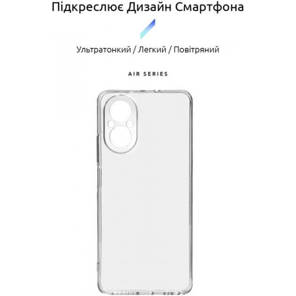 Фото - Чохол для смартфону Armorstandart Air Force for Xiaomi Redmi Note 13 4G Camera cover Transparent (ARM74703)