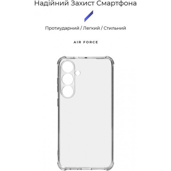 Фото - Чохол для смартфону Armorstandart Air Force for Samsung S24 Plus Camera cover Transparent (ARM74884)