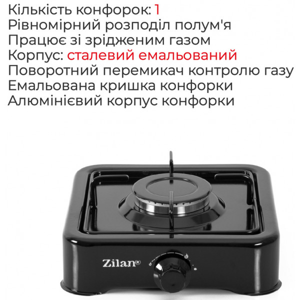 Фото - Плита газова настільна Zilan ZLN0018 Black