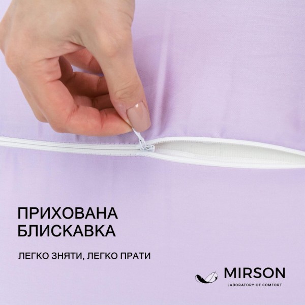 Фото - Подушка ортопедична MirSon №4145 Delicate Satin 3820 Calypso 49х32х10.5 см (2200006423591)