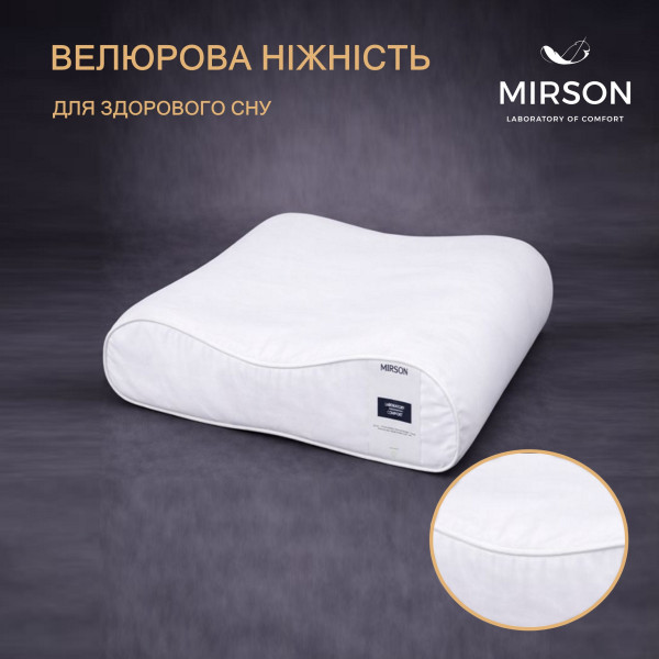 Фото - Подушка ортопедична MirSon №4161 28-0001 White Velvet (2200006423751)