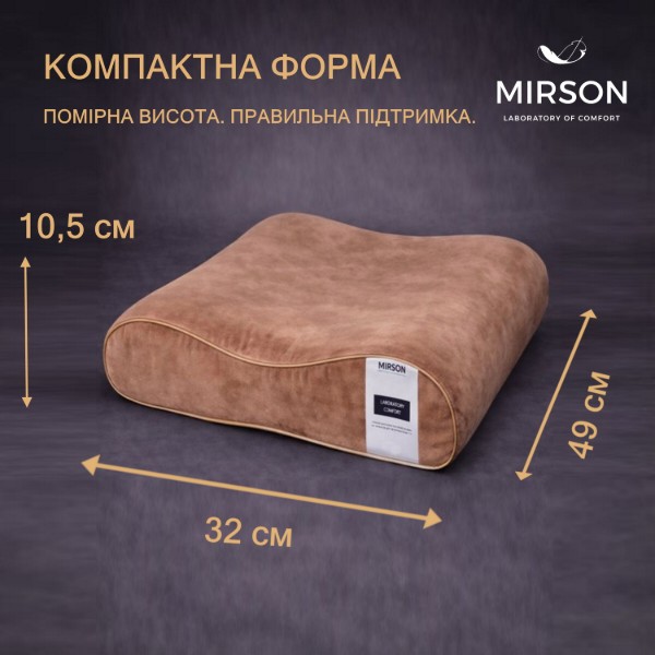 Фото - Подушка ортопедическая MirSon №4163 28-0003 Brown Velvet (2200006423775)