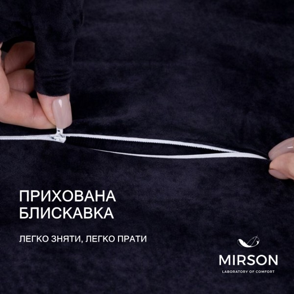 Фото - Подушка ортопедична MirSon №4167 28-0007 Black Velvet (2200006423812)