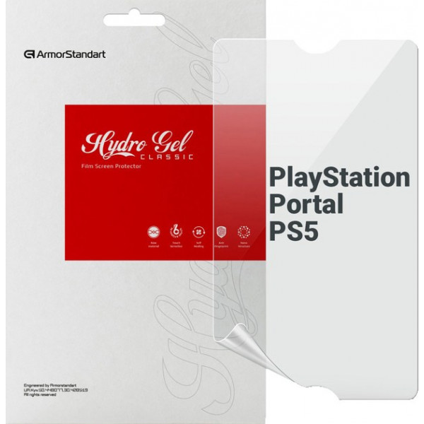 Фото - Захисна плівка для екрану Armorstandart for PlayStation Portal PS5 (ARM74570)