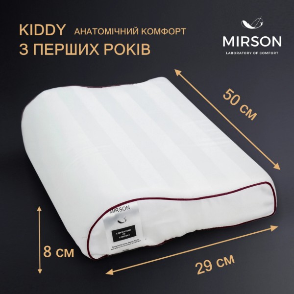 Фото - Подушка ортопедическая MirSon №4178 Noble stripe Royal Pearl KIDDY (2200006423928)