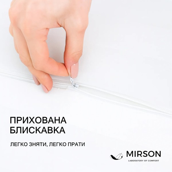 Фото - Подушка ортопедическая MirSon №4178 Noble stripe Royal Pearl KIDDY (2200006423928)