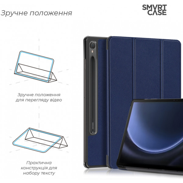 Фото - Чохол для планшета Armorstandart Smart Case для Samsung Tab S9/S9 FE/S10 FE/S10 Lite Blue (ARM70991)