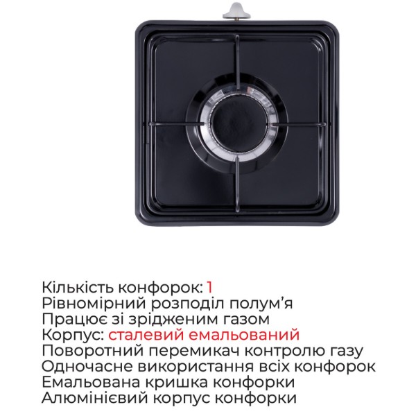 Фото - Плита газовая настольная Floria ZLN7118 Black