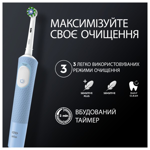 Фото - Уцінка - Зубна щітка електрична Oral-B Braun Vitality D103.413.3 Protect x clean типу 3708 Black