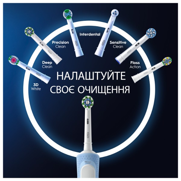 Фото - Уцінка - Зубна щітка електрична Oral-B Braun Vitality D103.413.3 Protect x clean типу 3708 Black