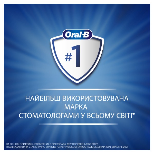 Фото - Уцінка - Зубна щітка електрична Oral-B Braun Vitality D103.413.3 Protect x clean типу 3708 Black