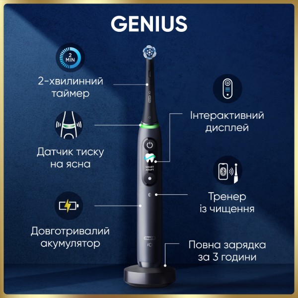 Фото - Зубна щітка електрична Oral-B Braun iO Series 9N IOM9.1B2.2AD
