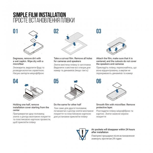 Фото - Защитная пленка для смартфона Armorstandart Matte for Samsung A35 5G (A356) (ARM74355)