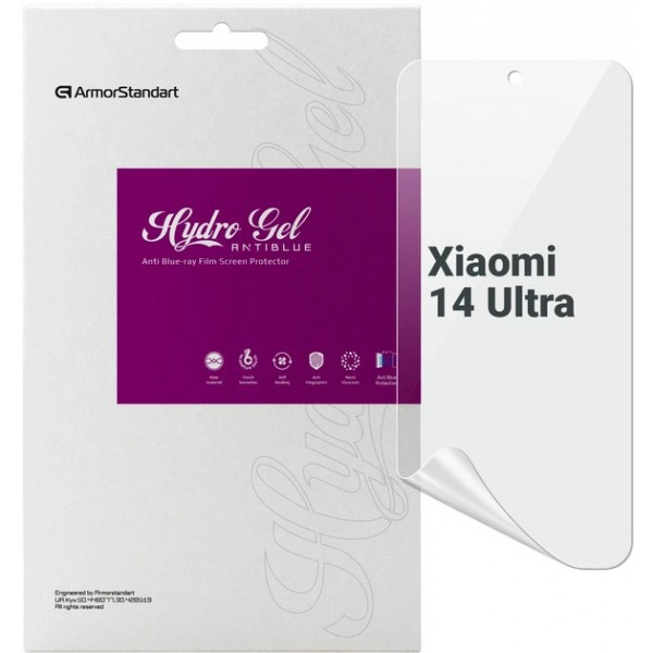Фото - Захисна плівка для смартфону Armorstandart Anti-Blue for Xiaomi 14 Ultra (ARM74133)
