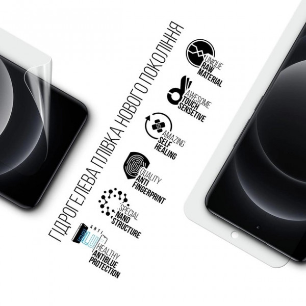 Фото - Захисна плівка для смартфону Armorstandart Anti-Blue for Xiaomi 14 Ultra (ARM74133)