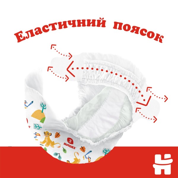 Фото - Одноразовые подгузники Huggies Classic 4 (7-18 кг), 50 шт. (5029053543147)