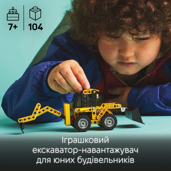 Фото - Конструктор LEGO Technic Экскаватор-погрузчик (42197)