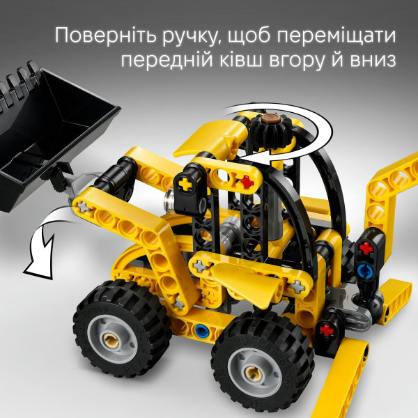 Фото - Конструктор LEGO Technic Экскаватор-погрузчик (42197)
