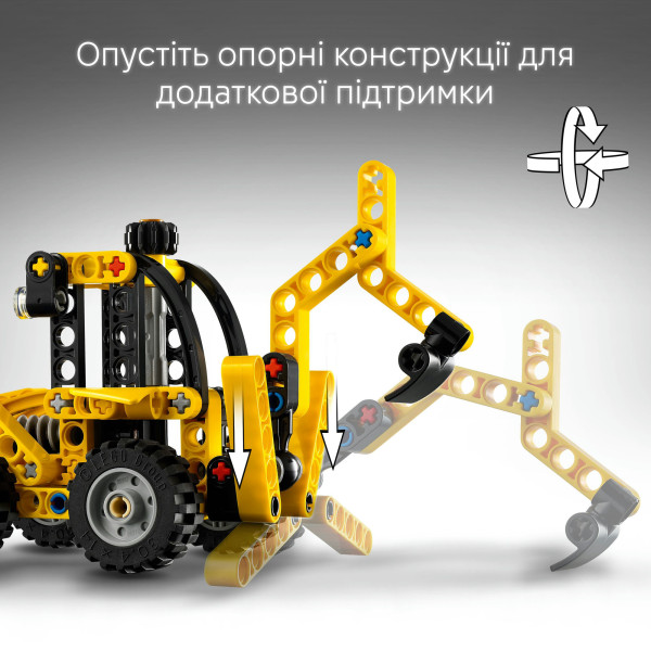 Фото - Конструктор LEGO Technic Экскаватор-погрузчик (42197)