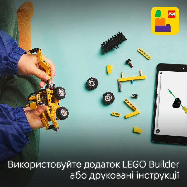 Фото - Конструктор LEGO Technic Экскаватор-погрузчик (42197)