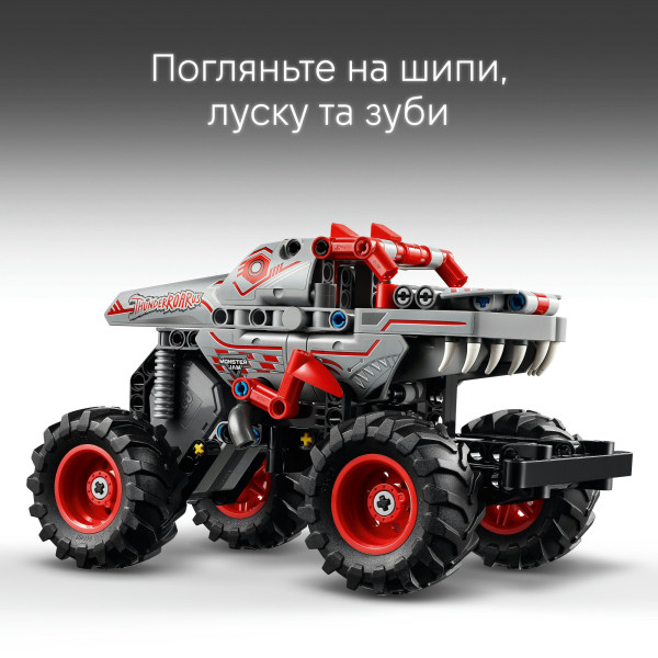 Фото - Конструктор LEGO Technic Monster Jam™ ThunderROARus™ з інерційним двигуном (42200)