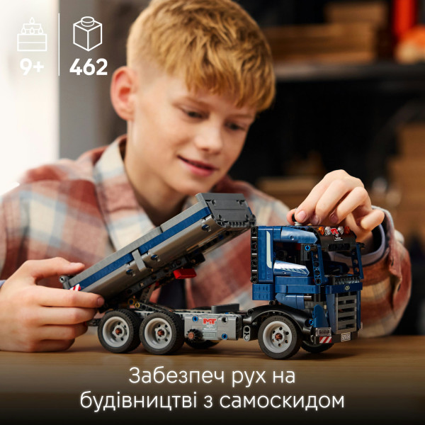 Фото - Конструктор LEGO Technic Самоскид (42203)